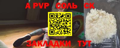Альфа ПВП Заволжье