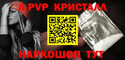 spice Заводоуковск