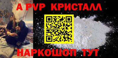 spice Заводоуковск