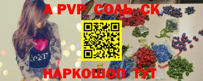 индика Жуковский