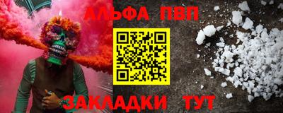 индика Жуковский
