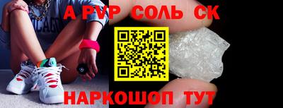 Альфа ПВП Заволжье