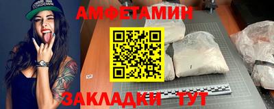 spice Заводоуковск