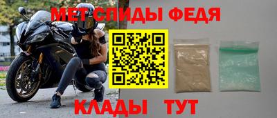 мефедрон VHQ Бийск