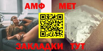 мефедрон VHQ Бийск