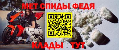 мефедрон VHQ Бийск