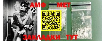 мдпв Беслан