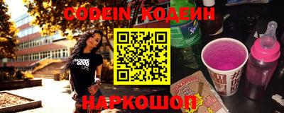 spice Заводоуковск