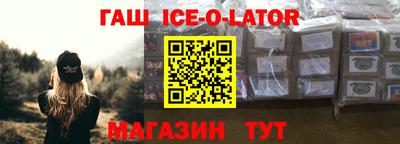 spice Заводоуковск