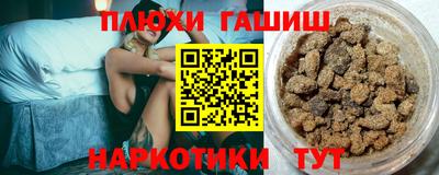 spice Заводоуковск