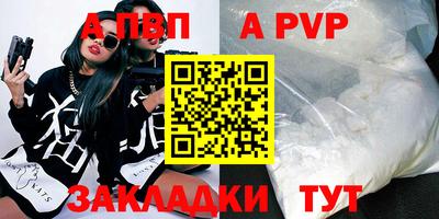 spice Заводоуковск