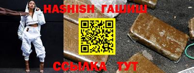 мефедрон VHQ Бийск