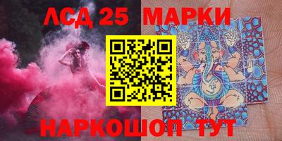 индика Жуковский