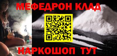 мдпв Беслан