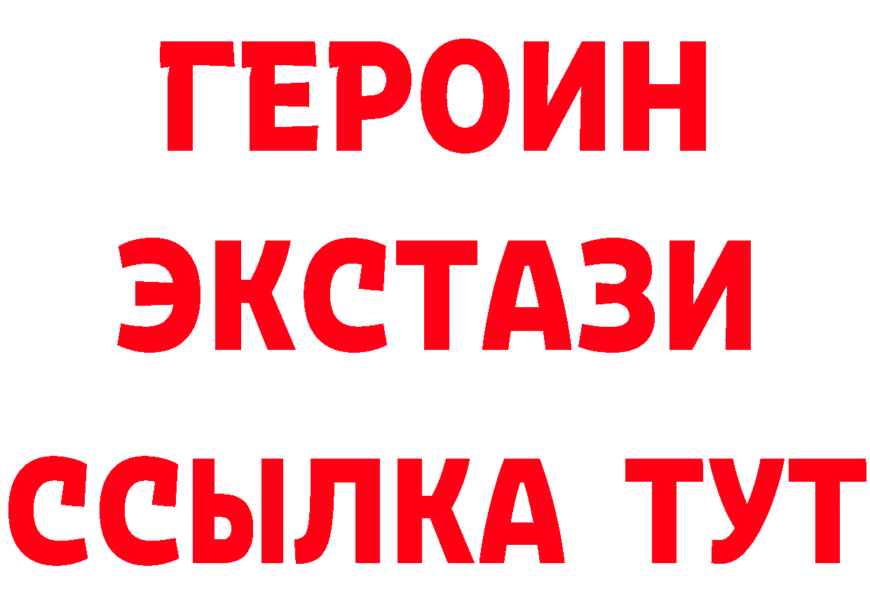 Как найти закладки?  какой сайт Санкт-Петербург