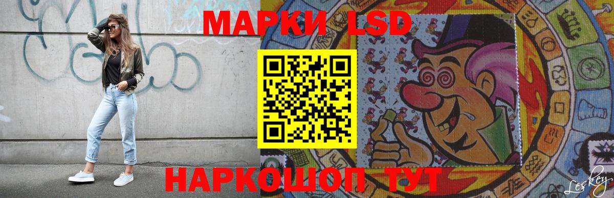 LSD-25 экстази кислота Санкт-Петербург