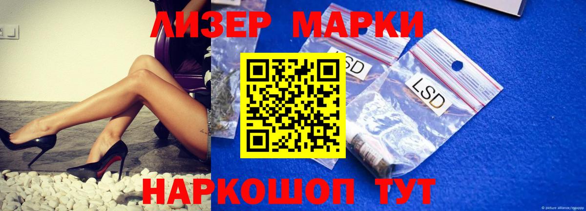 ЛСД экстази кислота  Санкт-Петербург  LSD-25 экстази  Лсд 25 экстази кислота 