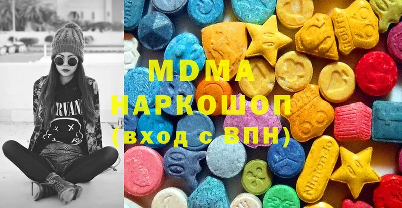 MDMA crystal  Санкт-Петербург 