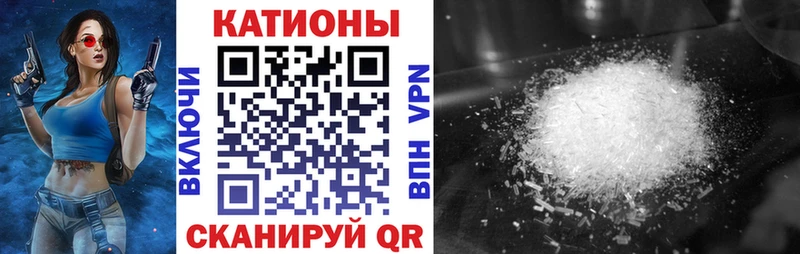 МЕФ mephedrone  Санкт-Петербург 