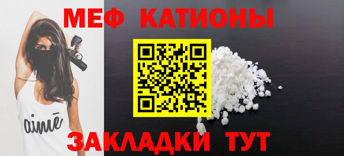 Меф  Санкт-Петербург