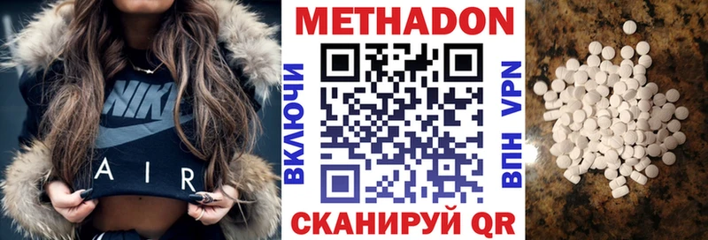 kraken ТОР  Санкт-Петербург  Метадон кристалл 