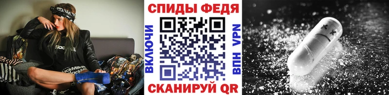 МЕТАМФЕТАМИН кристалл  где купить наркоту  Санкт-Петербург 