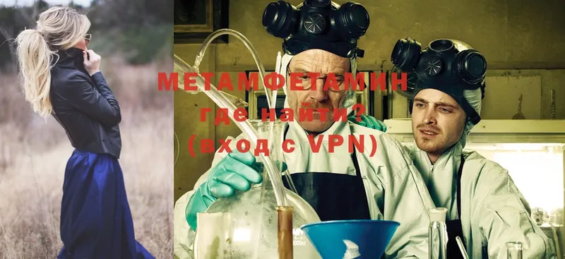 Метамфетамин Methamphetamine  Санкт-Петербург 