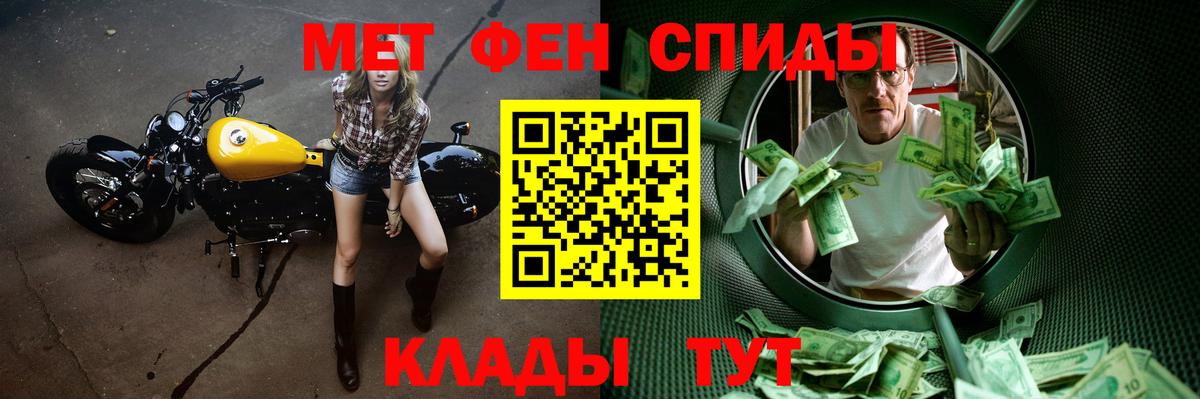 Первитин витя  Санкт-Петербург 