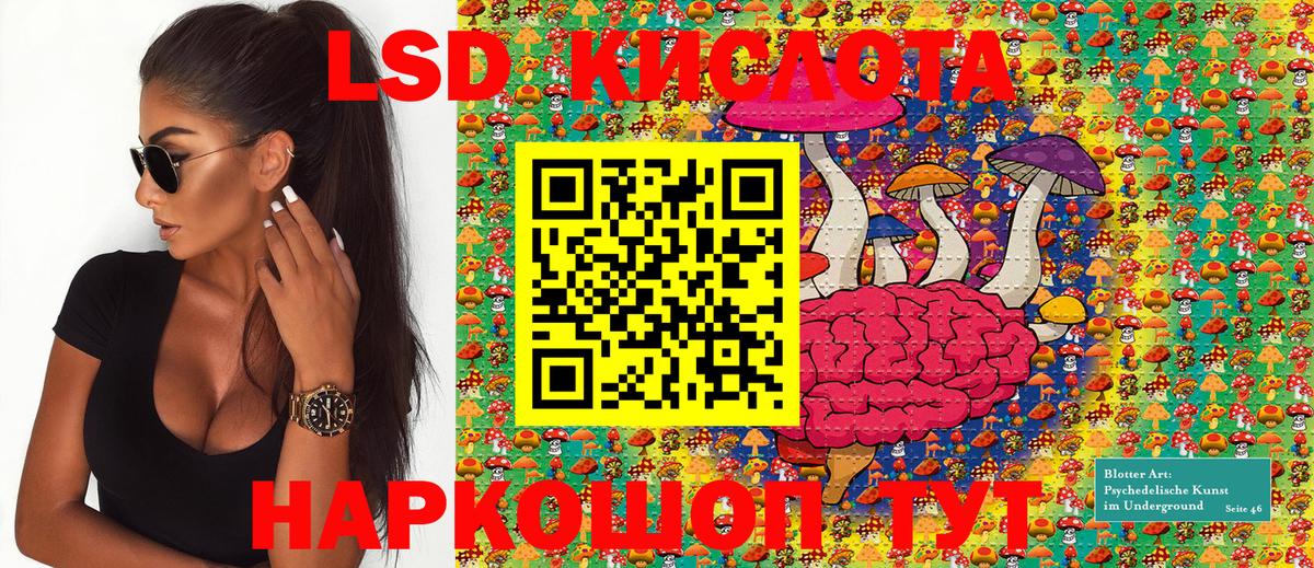 Санкт-Петербург  Марки 25I-NBOMe 1500мкг  Марки NBOMe  Вход с VPN 