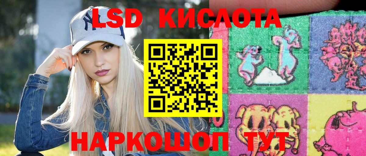 Канабис Санкт-Петербург