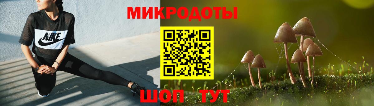 Галлюциногенные грибы мухоморы  Галлюциногенные грибы ЛСД  Санкт-Петербург 