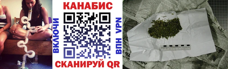 гидра онион Санкт-Петербург Каннабис индика