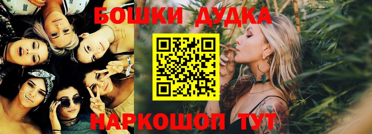Санкт-Петербург  Шишки марихуана LSD WEED  Шишки марихуана тримм  Шишки марихуана LSD WEED  Вход с VPN  Канабис MAZAR 